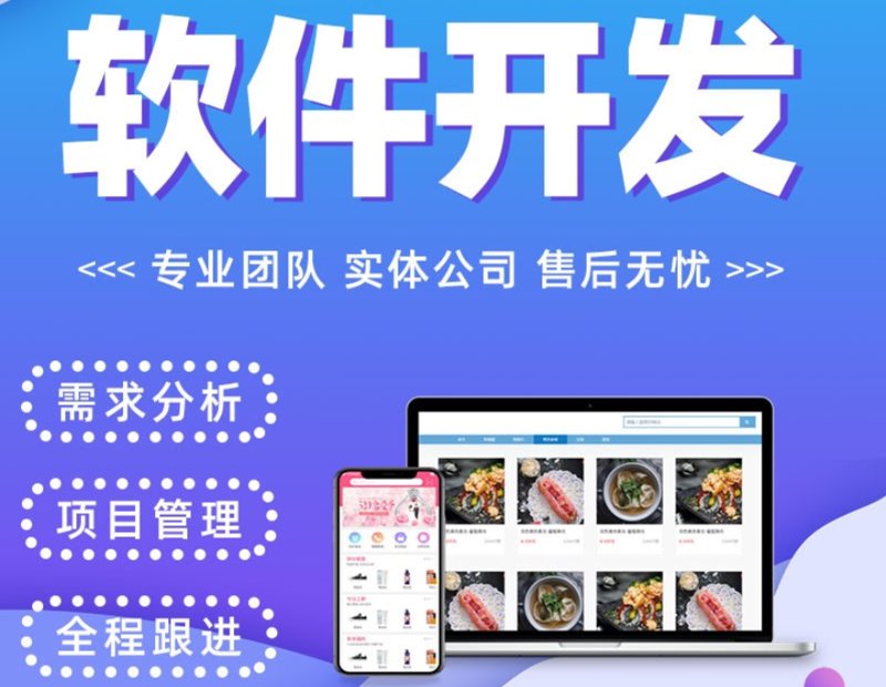 印度IT外包：为什么选择它？